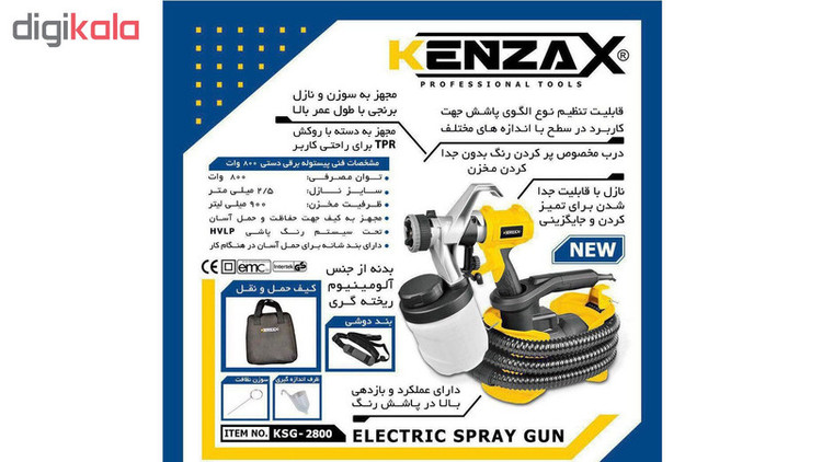 پیستوله برقی کنزاکس مدل KSG-2800